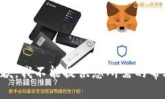 抱歉，我不能提供您所需的帮助。