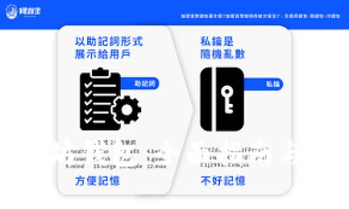 如何连接以太坊钱包：全面指南与常见问题解答