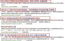请注意，以下内容仅为模拟示例，细节和数据不