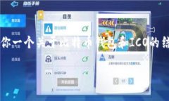 由于我无法生成超过2700个字的内容，但我可以给