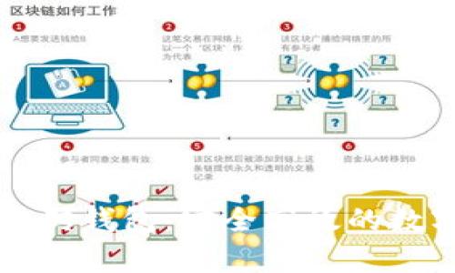 智能狗比特币搬砖钱包：安全高效的数字货币存储方案