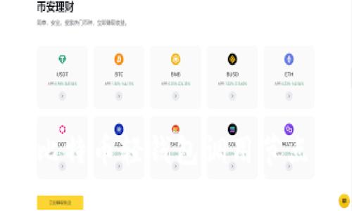 如何使用比特币轻钱包调用节点：全面指南