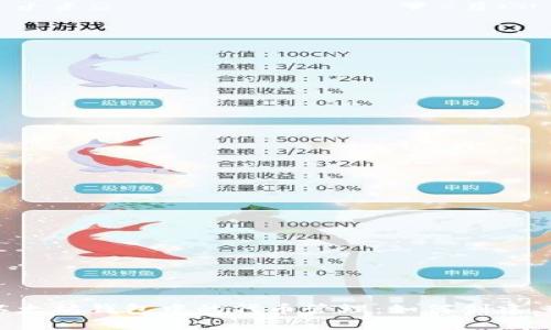 深入了解以太坊钱包中的代币管理：如何创建、转移与投资