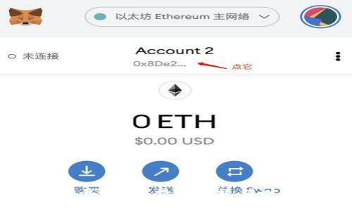 比特币硬件钱包购买指南：选择、评测与使用技巧