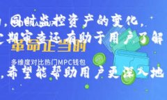 如何有效使用比特币快钱钱包？新手指南和常见