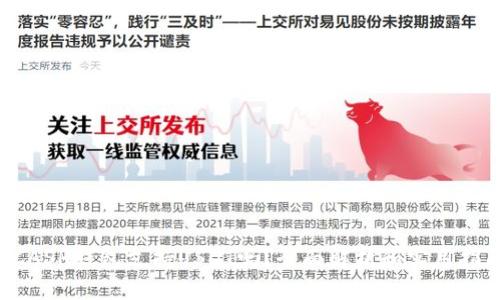 KCASH钱包支持USDT吗？全面解析和实用指南
