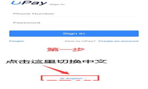 区块链数字钱包安全吗？全面分析与深入探讨