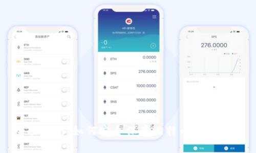 全面指南：如何安全保存比特币钱包文件