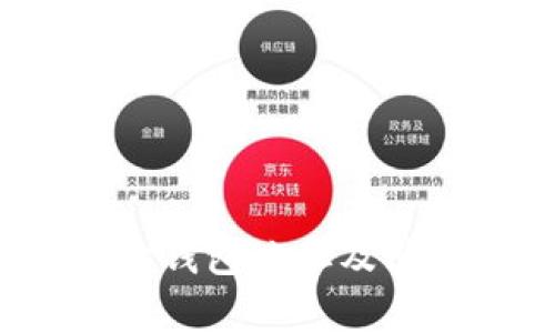  比特币创世钱包地址及其背后的故事