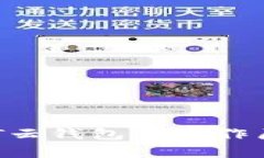  深入解析USDT云钱包的工作原理及其安全性