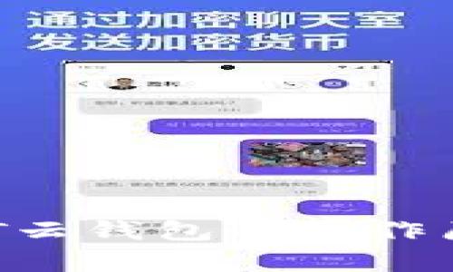  深入解析USDT云钱包的工作原理及其安全性