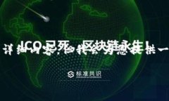 注意: 由于篇幅的限制，我不能一次性提供2700字