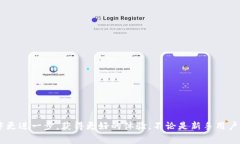   如何在国外钱包中管理USDT矿工费？推荐的工具