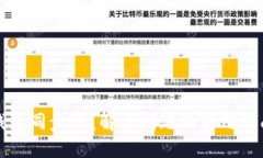 比特币钱包同步慢？解决问题的实用指南与技巧