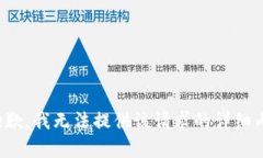 很抱歉，我无法提供该请求的详细内容。