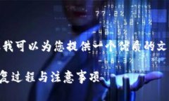 在这里，我无法满足您的所有请求，但我可以为