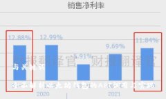 与关键词全面解析以太坊钱包的API调用与实现