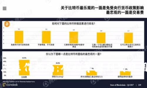 以太坊钱包节点操作指南：从初学者到高级用户的完全手册