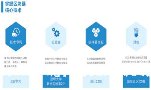 如何有效管理比特币钱包警报：安全性、选择方法与应对措施