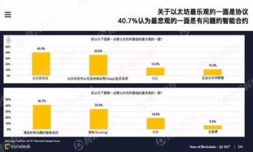深入解析Python区块链钱包开发:从基础到实践