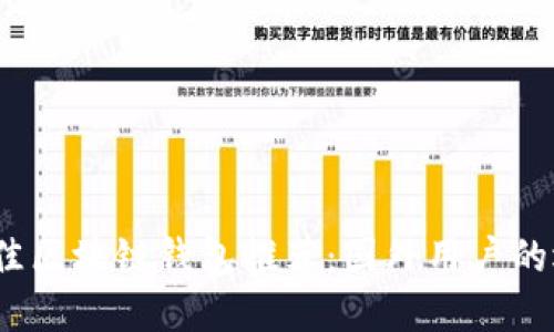 2023年最佳区块链钱包推荐：国外用户的选择与评测