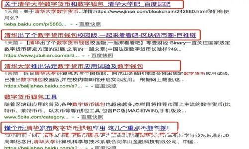 以太坊官方钱包app下载及使用指南