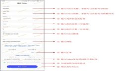 深入探索TianLe区块链钱包：安全性、功能与使用