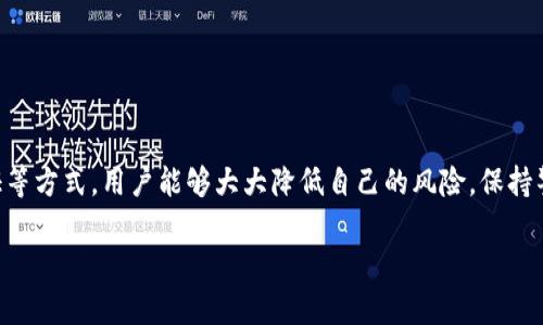 由于您提到的“TPTP”似乎是一个特定的注册或登录平台，但没有提供足够的背景信息，我无法为您提供直接的登录指导。不过，我可以为您创建一个关于如何安全登录在线平台的文章示例。以下是示例内容：

   如何安全登录在线平台的5个技巧  / 

 guanjianci  在线登录, 网络安全, 账号保护, 密码管理  /guanjianci 

开篇引入
在今天这个数字化时代，几乎每个人都在各种在线平台上注册账户，无论是社交媒体、购物网站还是在线学习平台。登录这些平台时，安全是首要考虑的因素。如何确保你的信息安全，避免网络诈骗，成为了现代人不可忽视的话题。

了解常见的网络威胁
在进行任何登录操作之前，了解一些常见的网络威胁是非常必要的。钓鱼攻击、恶意软件、密码泄露等都是人们在使用网络时可能面对的风险。一些黑客利用假网站伪装成登录界面，诱导用户输入账号和密码。这些信息一旦被窃取，用户的账户就会面临极大的安全隐患。

使用复杂的密码
强密码是保护在线账户的第一道防线。一个强密码通常包括字母（大小写）、数字和特殊字符，长度最好在12个字符以上。许多平台也允许用户使用短语作为密码，这样更容易记住。例如，可以使用一段歌词或名句的首字母加上数字和符号。此外，定期更改密码也是一种良好的习惯。

启用双重认证
双重认证（2FA）是一种额外的安全层，要求用户在输入密码后，还需提供额外的身份验证。例如，系统可能会发送一个验证码到你的手机上，用户需输入该验证码才能完成登录。这一措施大大提高了账户的安全性，即使密码被他人获取, 没有手机验证码也无法轻易进入账户。

保护个人设备
与你登录账户相关的个人设备也是安全的重要因素。始终确保操作系统和应用程序都是最新版本，及时安装安全补丁。同时，使用可信的防病毒软件对设备进行定期扫描，确保没有恶意软件存在。此外，尽量避免在公共Wi-Fi下登录敏感信息，因为公共网络本身就存在安全隐患。

谨慎处理邮箱信息
在注册账户时，你的邮箱通常是恢复密码和接收通知的重要途径。确保你的邮箱同样安全，启用双重认证，不随便点击未知链接，特别是在接到可疑邮件时，务必小心。不法分子常会以“账户异常”、“密码重置”等主题发送钓鱼邮件，误导用户进入假网站。

常见问题解答
很多用户在使用在线平台时会遇到各种问题。以下是一些常见的登录问题及其解决办法：
ul
li如果忘记密码，该怎么办？大部分平台都有“忘记密码”的选项，用户可以通过邮箱或手机重置密码。确保使用安全的网络环境进行此操作。/li
li如何退出账号？在每次使用完平台后，务必主动登出，特别是在公共设备上。/li
li如果账号被盗，应该如何处理？立即尝试更改密码，并联系平台客服，说明情况，尽量通过官方渠道找回账户。/li
/ul

总结
安全登录不是一件小事，而是关乎每个人在线生活的重要环节。通过了解常见的网络威胁、使用强密码、启用双重认证等方式，用户能够大大降低自己的风险。保持警惕，多花一点时间在安全措施上，将会为你的在线生活提供更多的保障。

以上内容仅为示例，是否符合您的需求取决于特定的主题和用户的关注点。欢迎提出更多具体要求！