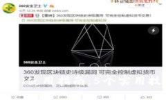 2023年最全TP钱包CoinTool使用指南：5个实用技巧助