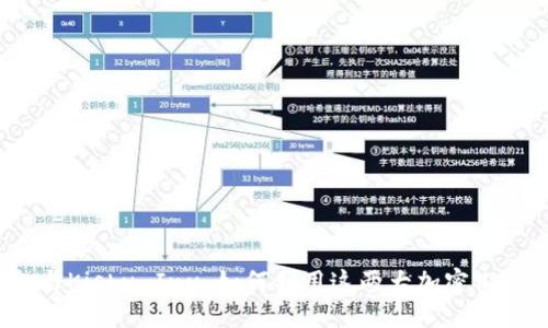 2023年TP钱包与Kishu Inu：如何利用这两大加密工具实现投资增值