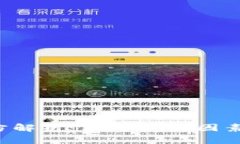 2023年TP钱包项目方解析：10个关键因素让你了解其