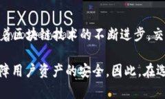   IM钱包转USDT需要多久？解密打包等待时间与解决