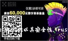   2023年最佳比特币钱包APP下载完全指南：5个必备