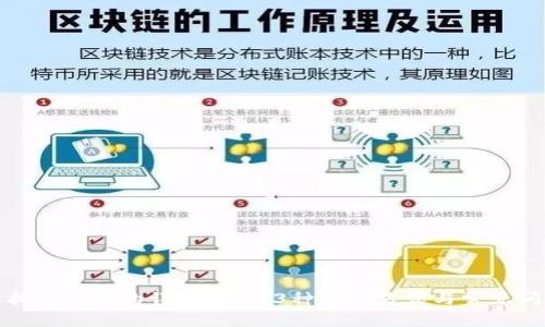 tp钱包找回密码的详细指南：3种有效方式与常见问题解析