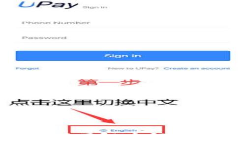bianziTP钱包下载不了？5个解决方案帮你轻松搞定