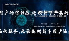   TP钱包：2023年你需要了解的8个关键功能与优势