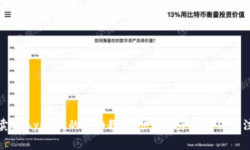 TP钱包卖BabyDoge的详细教程：快速上手的方法和注意事项