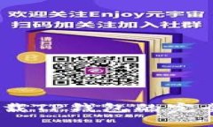 2023年苹果手机下载TP钱包的完全教程：5个简单步