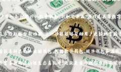 以太坊钱包的作用及选择指南：2023年最值得关注