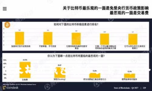 如何通过以太坊纸钱包安全出售币：6个简单步骤