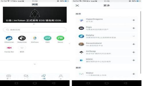 2023年区块链电子钱包设计方案：5个关键要素助您无缝交易