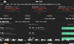 TP品牌全解：你不知道的5个事实