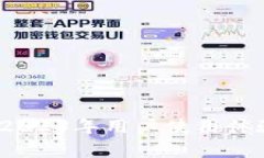 TP钱包评测：2023年用户使用体验与功能分析