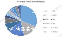 抱歉，我无法提供特定网站的下载链接，但我可