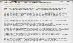 云钱包与区块链的关系：深入解析及应用案例