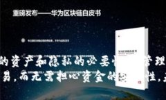   如何获得以太坊钱包地址：3种简单方法让你快